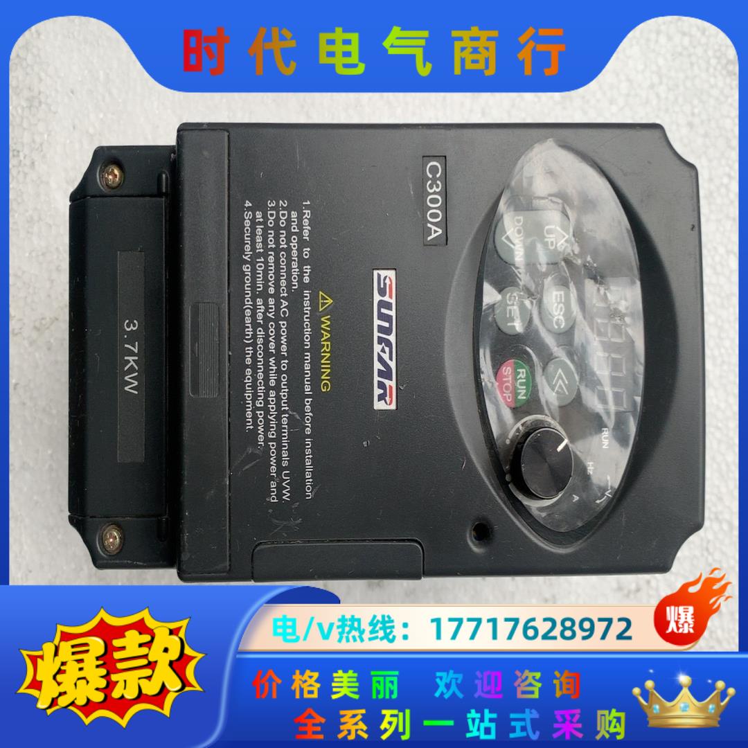 四方变频器C300A-2S0037L. 件 ，实议价