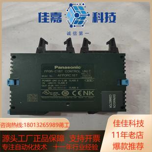 全新无装 AFP0RC16T