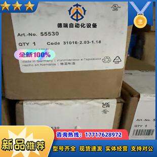 MURR穆尔55530模块，全新没开封，13台议价