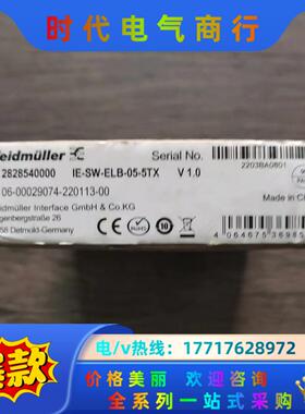 全新原装正品 魏德米勒 IE-SW-ELB-05-5TX 交议价