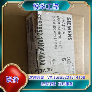 0AA0 原裝 存儲卡6ES7952 1AH00 952議 6ES7