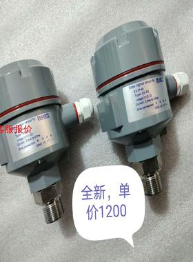 Water ingress sensor for SEANE