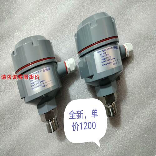 Water ingress sensor for SEANE
