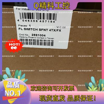 现货FL SWITCH SFNT 4TX/FX - 289100