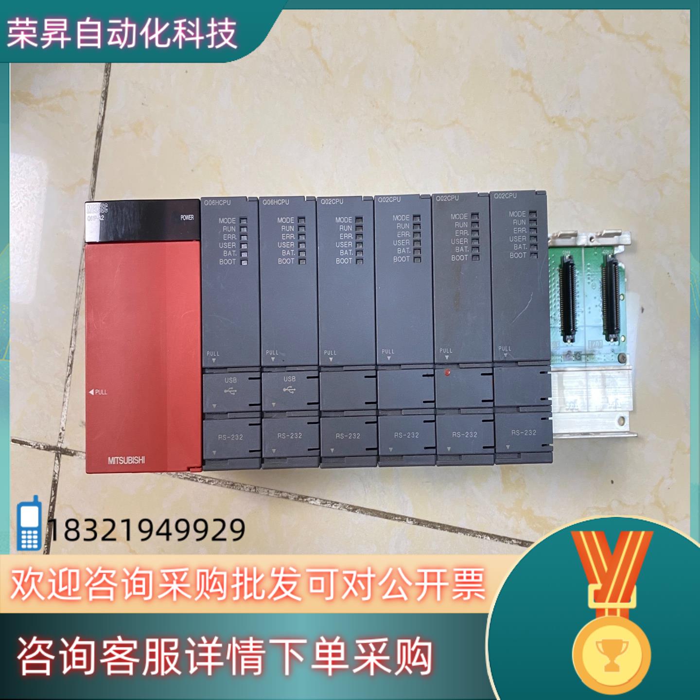 现货PLC Q02CPU