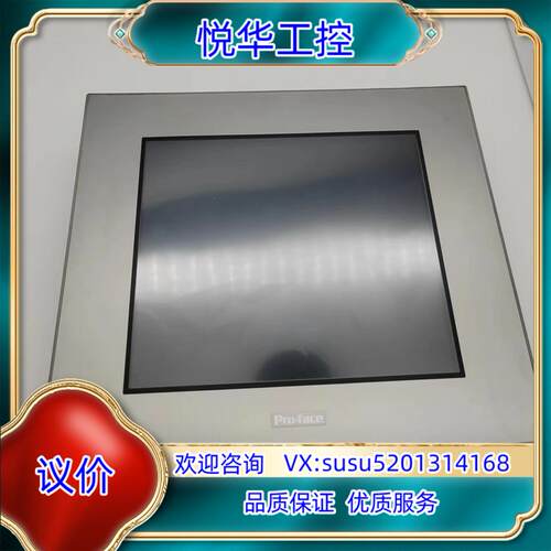 普洛菲斯触摸屏GP-4501TWPFXGP4501TAD议价