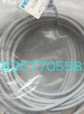 FESTO/费斯托 连接线 KMC-1-24DC-5-LED 30933