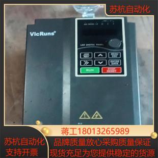 沃森变频器VD300A 55GB75PB