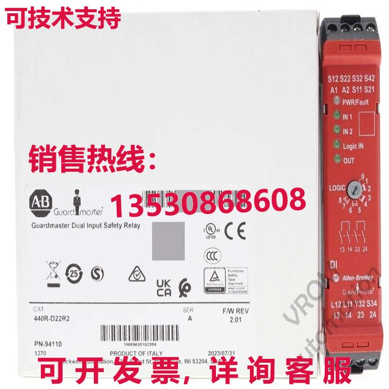 Allen Bradley 440R-D22R2 /A 安全继电器 GuardMaster GSR DI 24