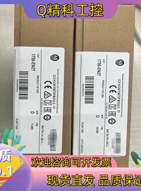 现货罗克韦尔 1756-EN2T