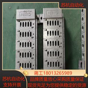 串联底座 33406 费斯托件