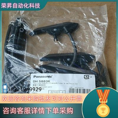 现货原装DH5883K230片 有很多