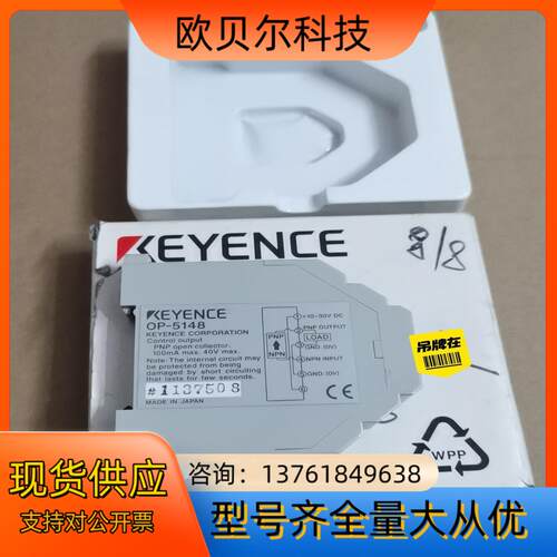 原装正品KEYENCE/基恩士光电开关控制器模块传感器高精度