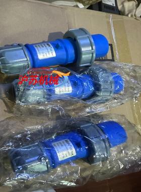 WEIPU威浦TYP171,16A-6h/200-250V,