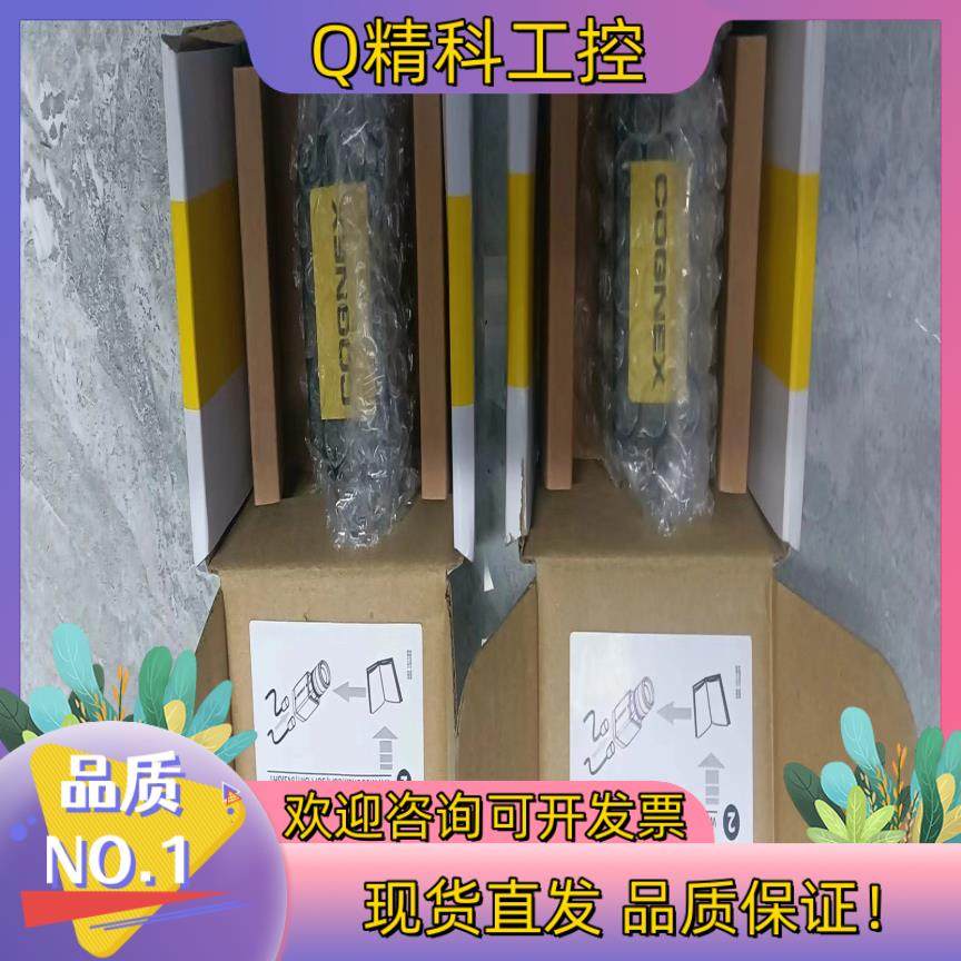 现货康耐视IS8505MP-363-50,3C数码配件,其它配件,淘宝优惠券,粉丝福利购,淘宝优惠卷