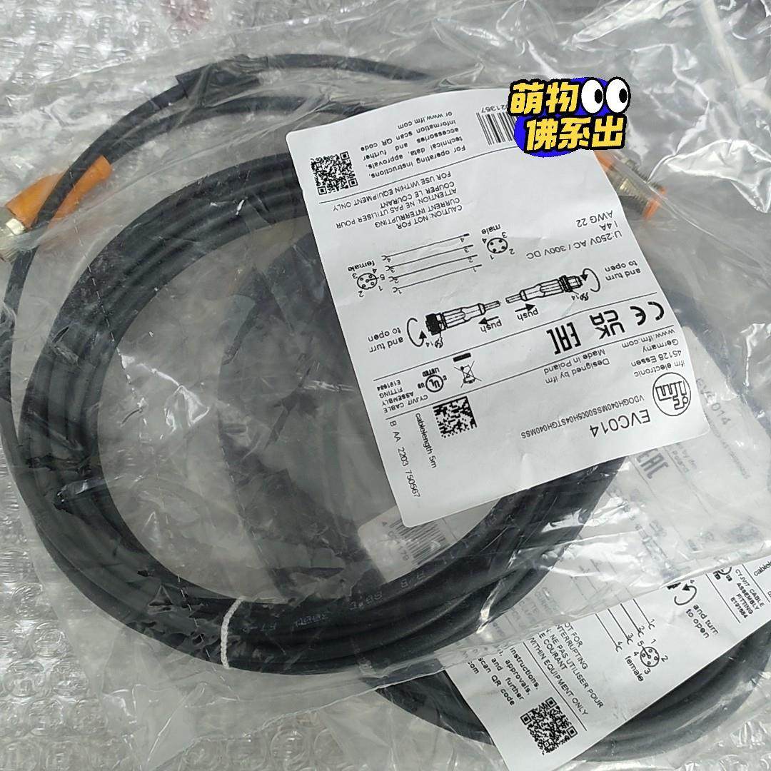 易福门EVC014，德国易福门ifm连接电缆M12，5米PU