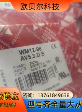 佳乐WM12-96 AV5.3.D.S