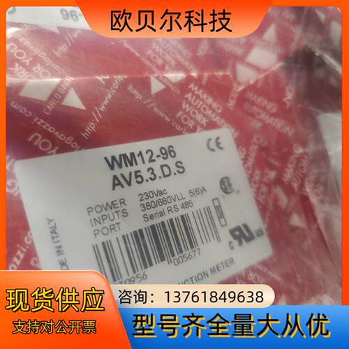 佳乐WM12-96 AV5.3.D.S