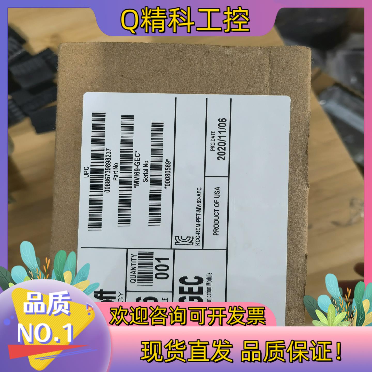 现货MVI56-GEC PROSOFT MV156-GEC