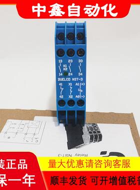 NST-3/NST-3.2CL丹麦DUELCONST-3.2 24VAC/DC安全继电器