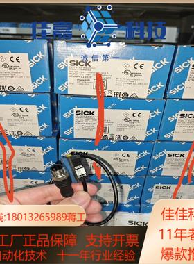 KTM-WN11182P实价多全新原装德国sick106