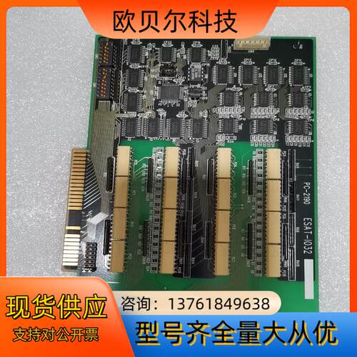 研华工控板卡 Takatori ESAT-IO32