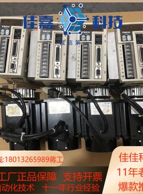 成色新东750W 驱动器多套 JSDEP-20AJSMA