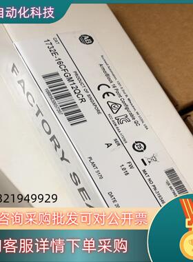 现货1732E-16CFGM12QCR