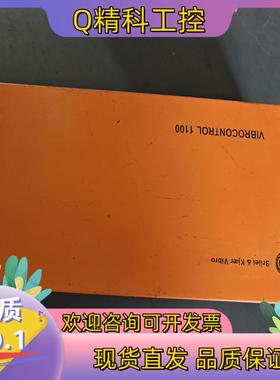 现货BRUEL VIBROCONTROL1100申克VC-110