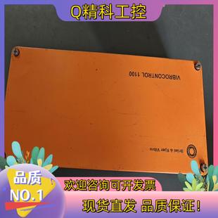 现货BRUEL VIBROCONTROL1100申克VC-110