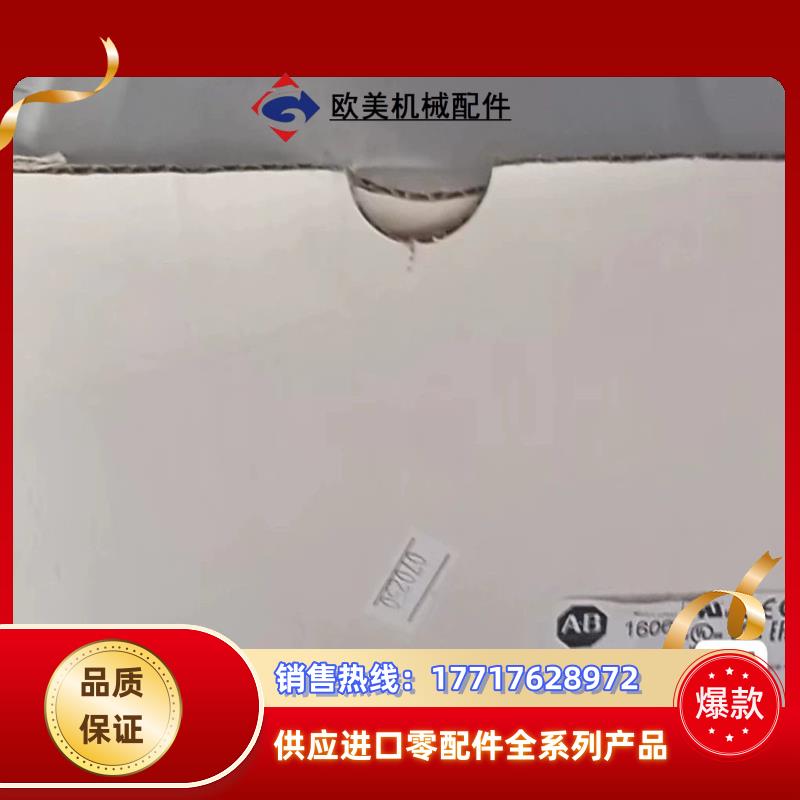 1606-XL240DR 电源模块 全新AB现货 议价