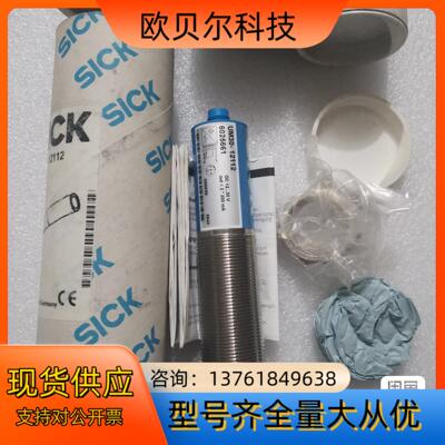 全新原装SICK西克施克 UM30-12112 60256
