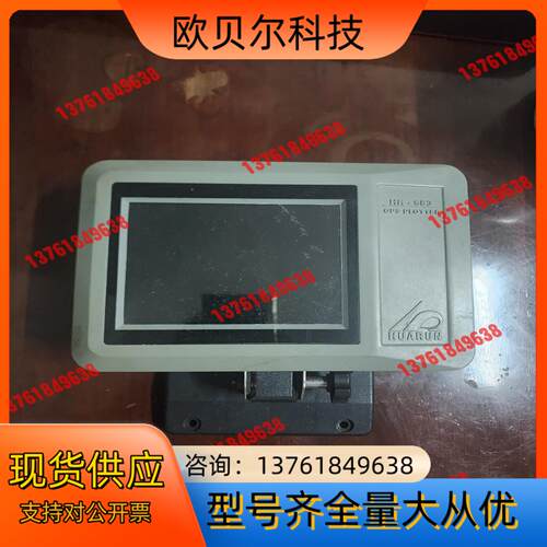 华润HUARUN   GPS绘图仪，型号：HR-683。裸机