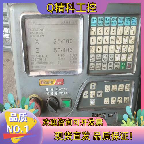 现货广泰66TT数控系统原装成色功能450