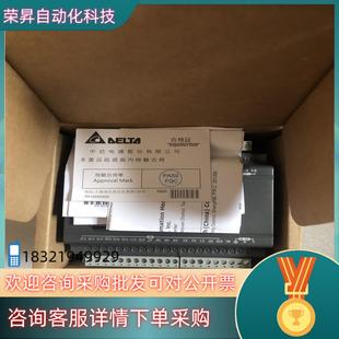 现货全新台达DVP24ES200R实图拍摄