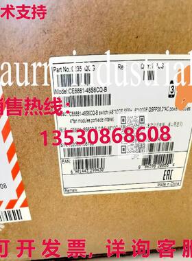 原装供应CE6881-48S6CQ-B