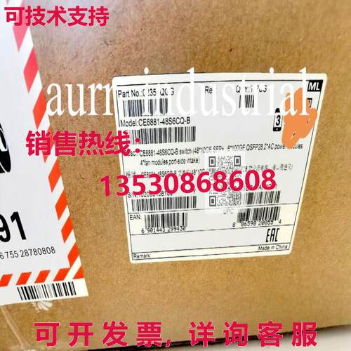 原装供应CE6881-48S6CQ-B