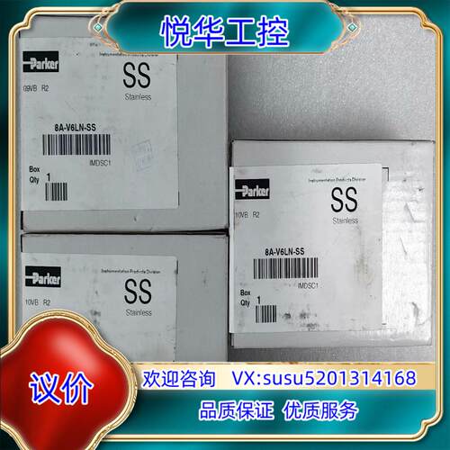 原装派克Parker 全新原装正品，型号：8A-V6LN-SS，议
