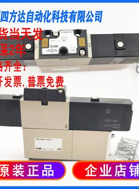 VFS2600-5FZ VVFS2000-22A-1电磁阀提供议价