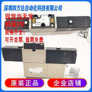 22A VVFS2000 1电磁阀提供议价 5FZ VFS2600