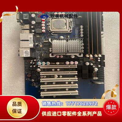 控创kontron KT965/ATXP 775针 工业主板