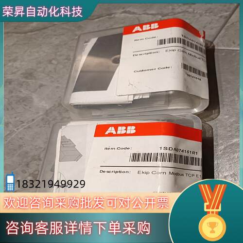 现货全新ABB通讯模块Ekip Com Modbus TCP 万