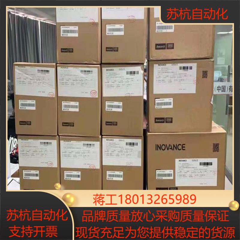 汇川MD变频器，MD200全系列，MD310全系列，MD31议价