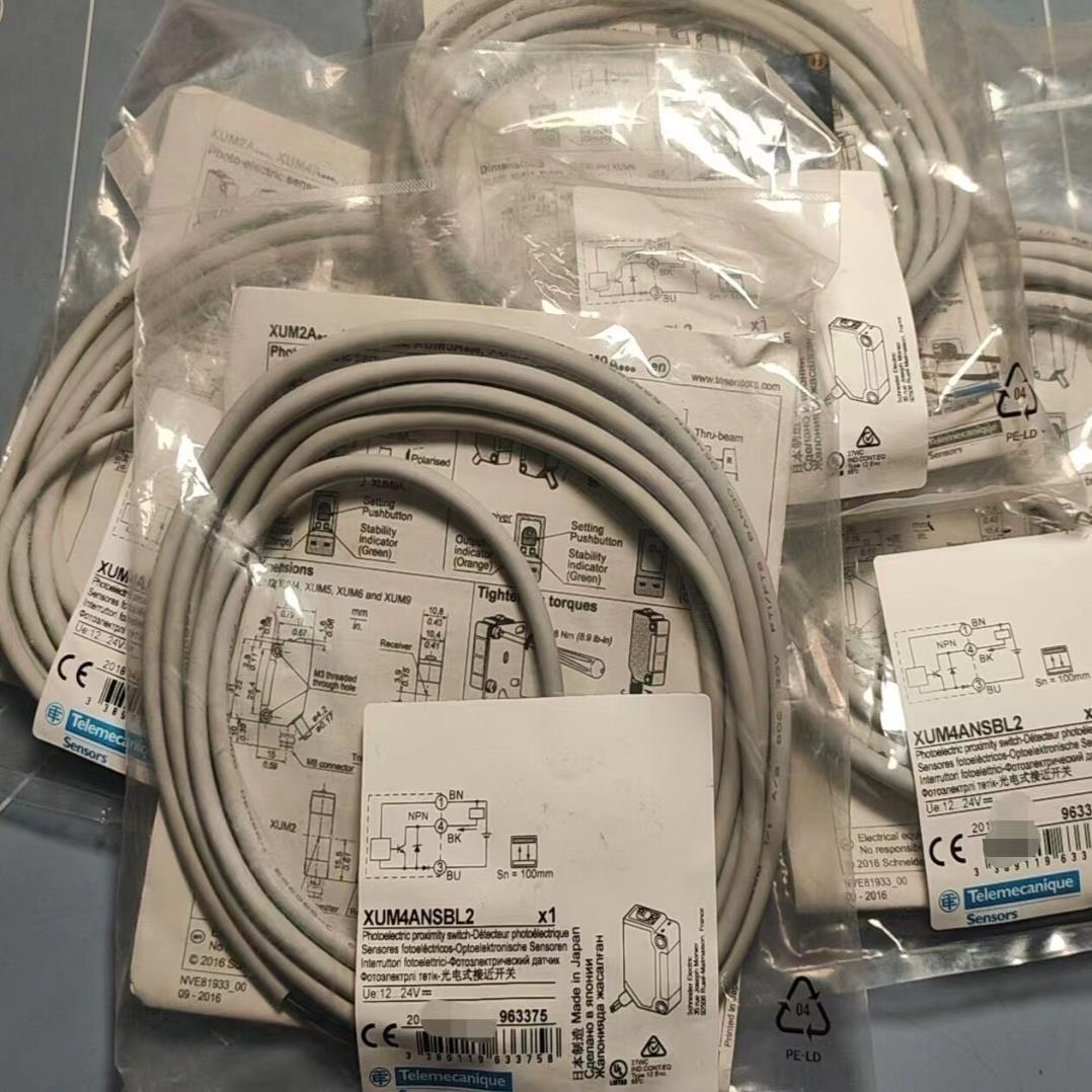 全新原装光电开关XUM4ANSBL2 现货1千多只