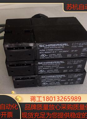 原装施迈赛安全门锁开关AZM 170SK-02ZRKA 24