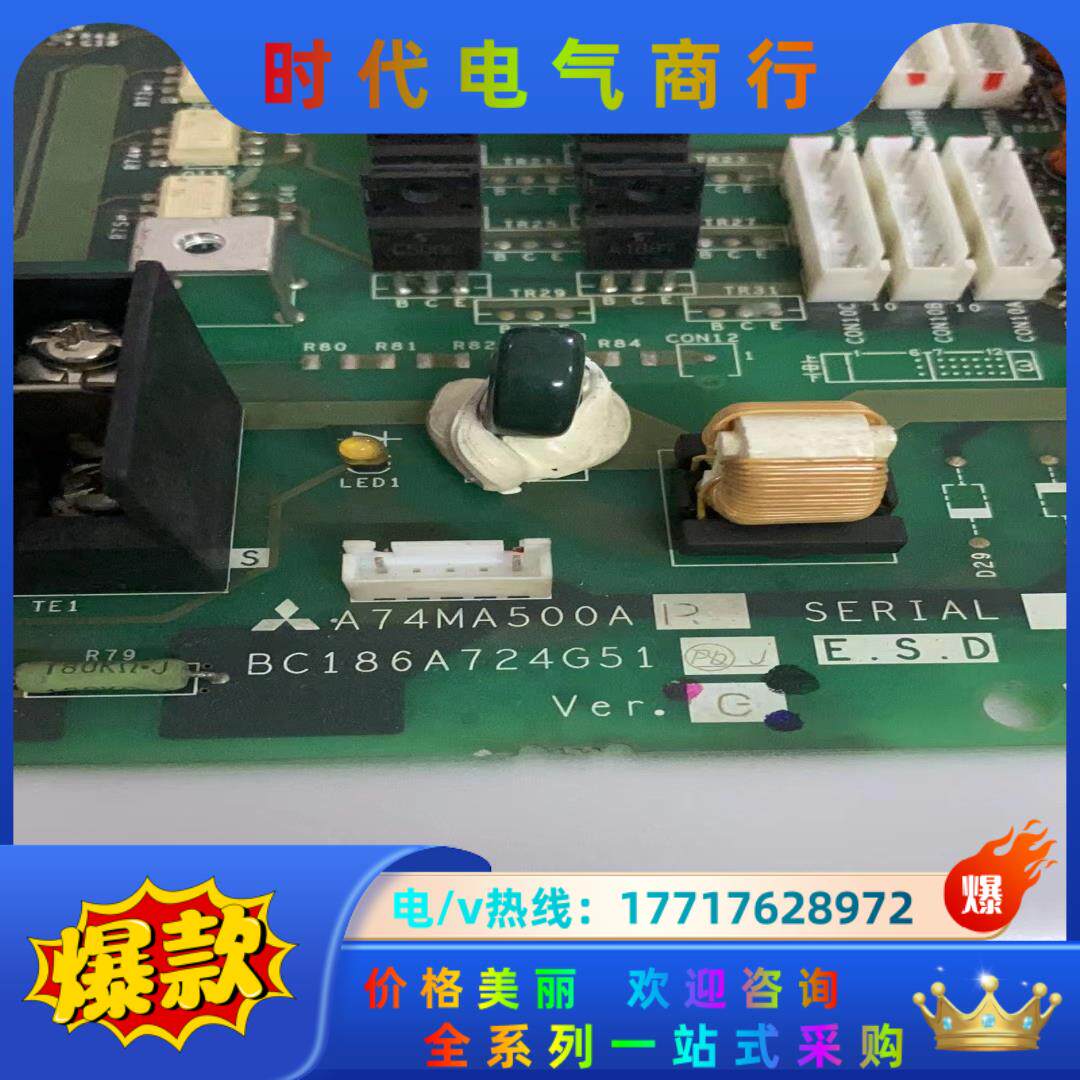 A74MA500 BC186A724G51 三菱变频器A议价