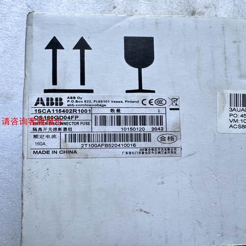 【环球】ABB隔离开关熔断器组OS160GD04FP全新现货包好包