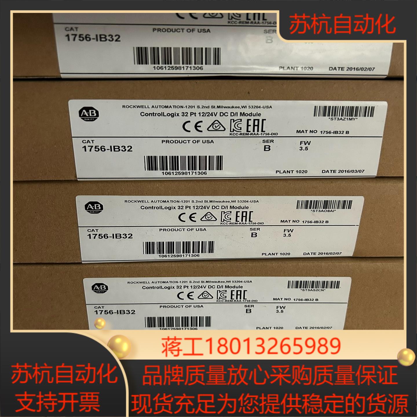 AB PL C模块 1756-IB32 1756-OB16E议价