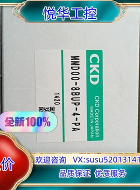 CKD1/4 入珠手动阀MMD00-8BUP-4-PA，图片