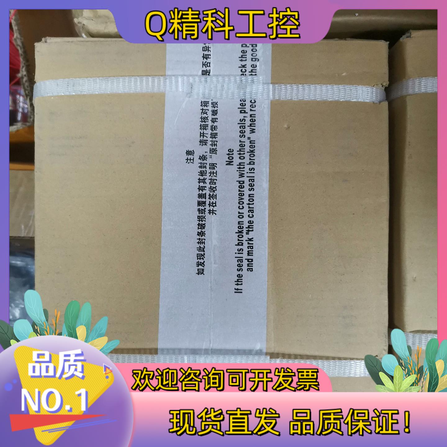 现货全新信捷伺服电机  MS5G-130STE-CS060